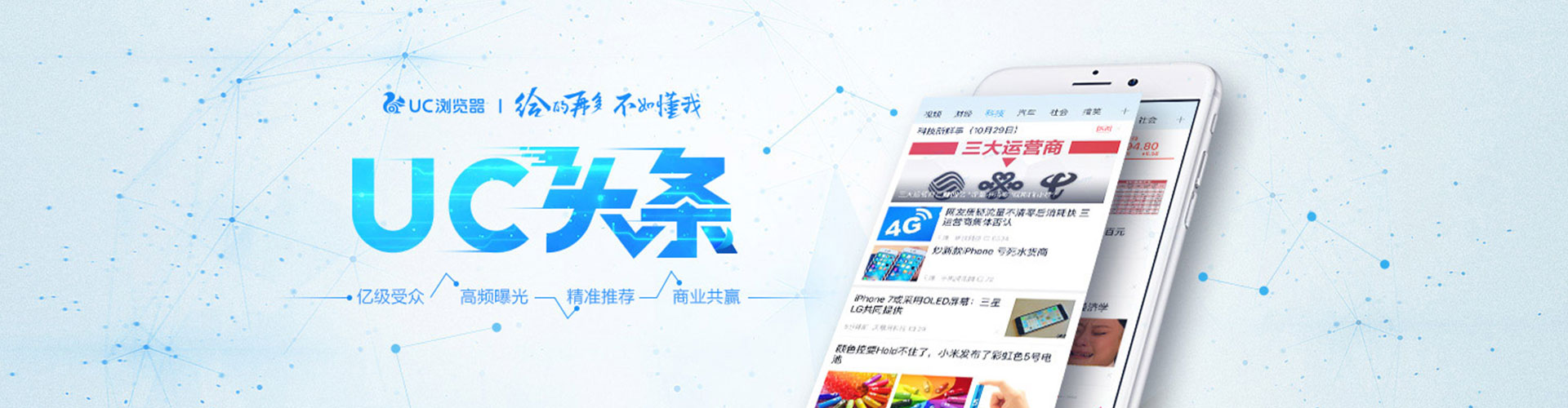 安多sem竞价员